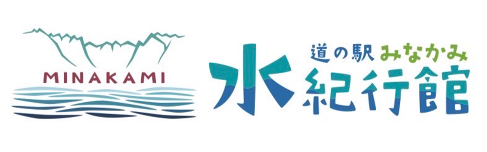 株式会社水の故郷