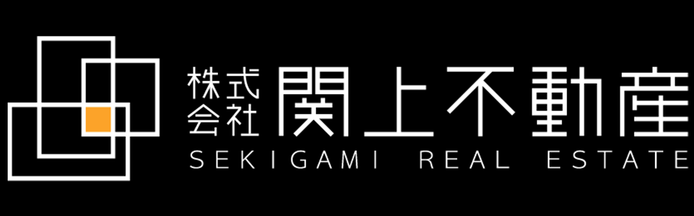 株式会社関上不動産